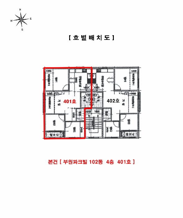인천광역시 서구 마전동 1024-11 부원파크빌 102동 4층401호 다세대(빌라) 경매 사진 22