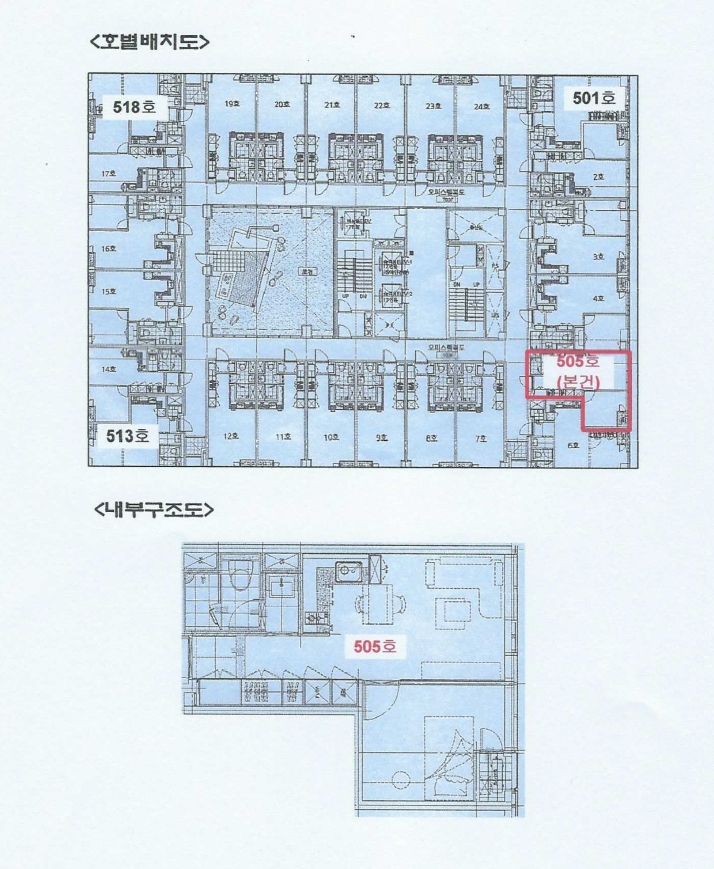 인천광역시 남동구 구월동 1140 구월동코아루파크드림 5층505호 오피스텔 경매 사진 22