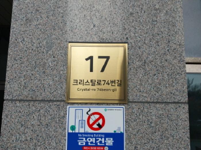 인천광역시 서구 청라동 153-3 크리스탈뷰2차 11층1101호 오피스텔 경매 사진 13