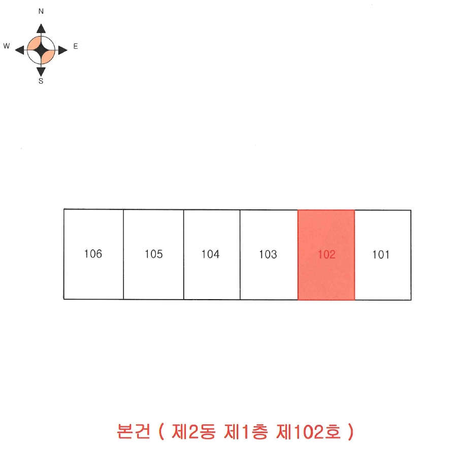 인천광역시 미추홀구 주안동 1210-2 2동 1층102호 아파트 경매 사진 18