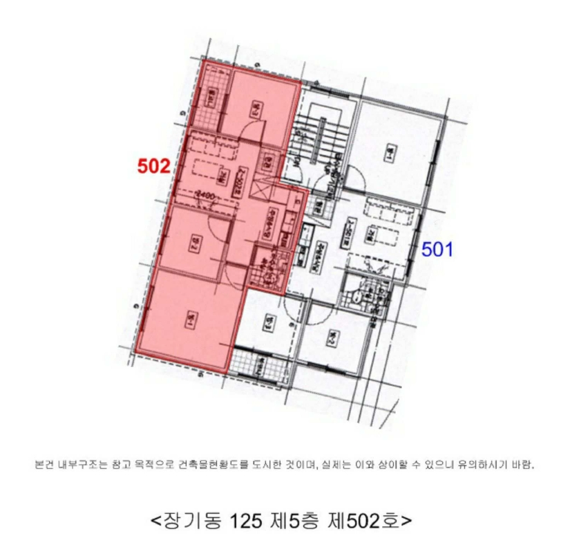 인천광역시 계양구 장기동 125 5층502호 다세대(빌라) 경매 사진 24