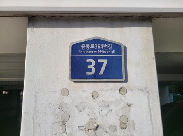 경기도 부천시 원미구 약대동 164-21 엔토피아 105동 3층302호 다세대 경매 사진 1