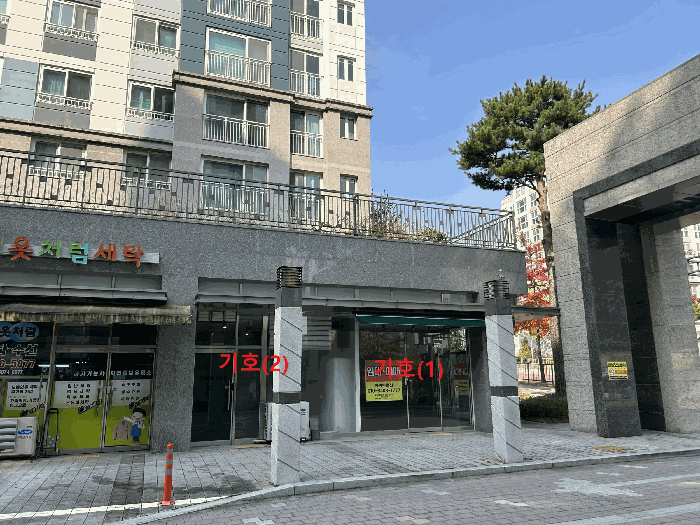 세종특별자치시 고운동 1708 가락마을3단지 313(상가)동 1층105호 근린상가 경매 사진 44