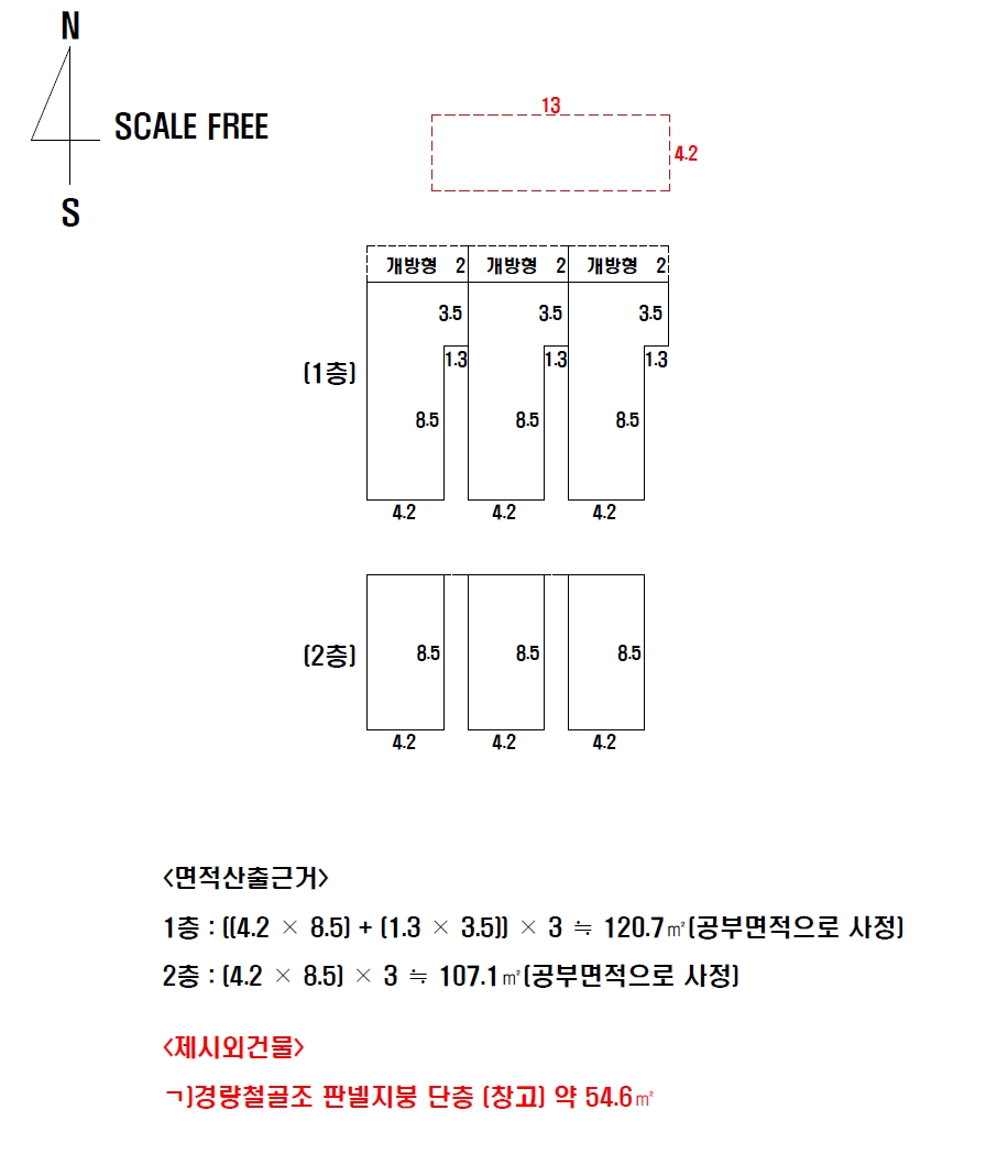 경상북도 경주시 마동 824-12 다가구주택 경매 사진 17
