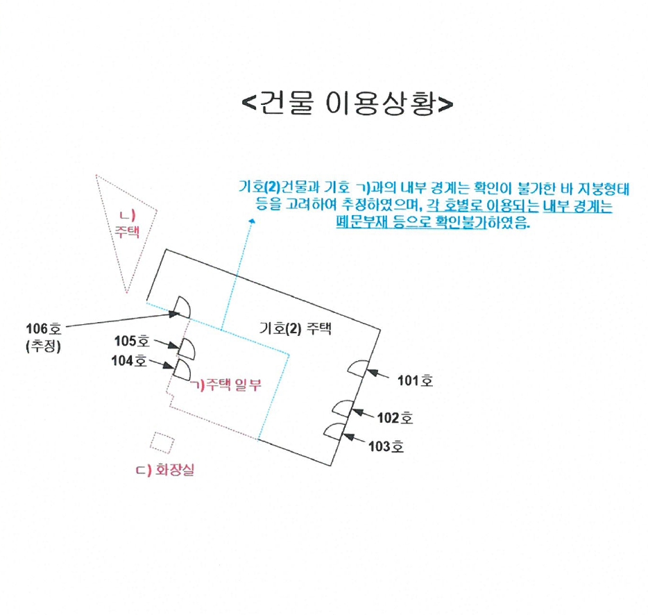 부산광역시 사하구 하단동 784-5 주택 경매 사진 67