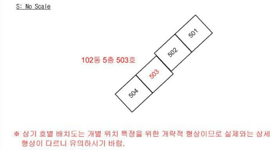 광주광역시 북구 풍향동 808 교대금호어울림 102동 5층503호 아파트 경매 사진 17