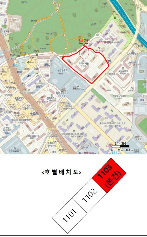 광주광역시 북구 운암동 229 306동 11층1103호 아파트 경매 사진 17
