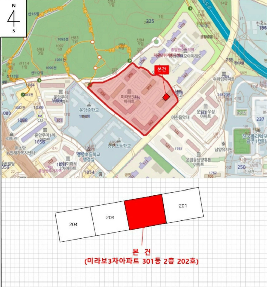 광주광역시 북구 운암동 229 301동 2층202호 아파트 경매 사진 18
