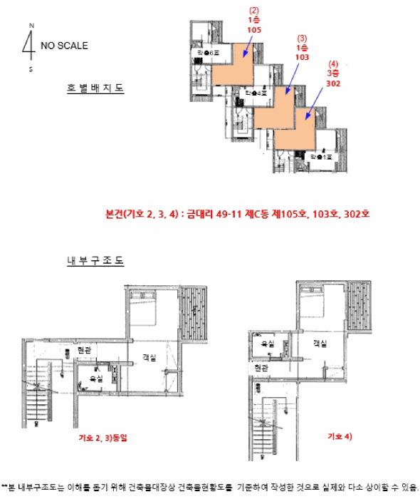 경기도 가평군 가평읍 금대리 49-11 1층103호 콘도(호텔) 경매 사진 29