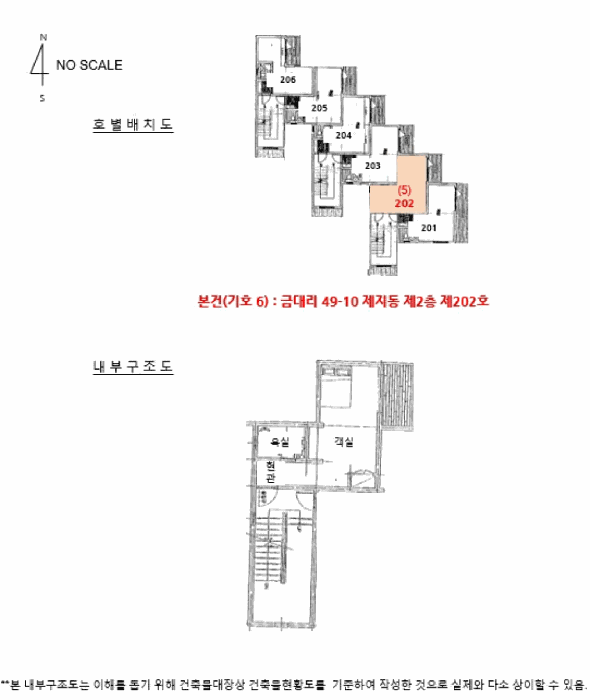 경기도 가평군 가평읍 금대리 49-10 카타마린숙박시설 지동 2층202호 콘도(호텔) 경매 사진 28