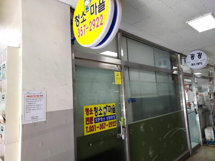 경기 화성시 남양읍 남양리 2002, 상가1동 1층106호 (대광파인밸리) 근린상가 경매 사진 5