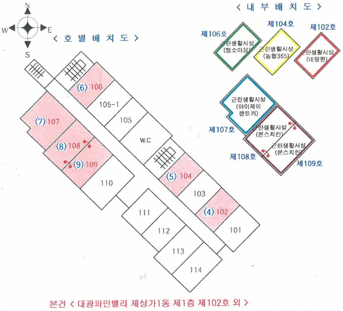 경기 화성시 남양읍 남양리 2002, 상가1동 1층109호 (대광파인밸리) 근린상가 경매 사진 10