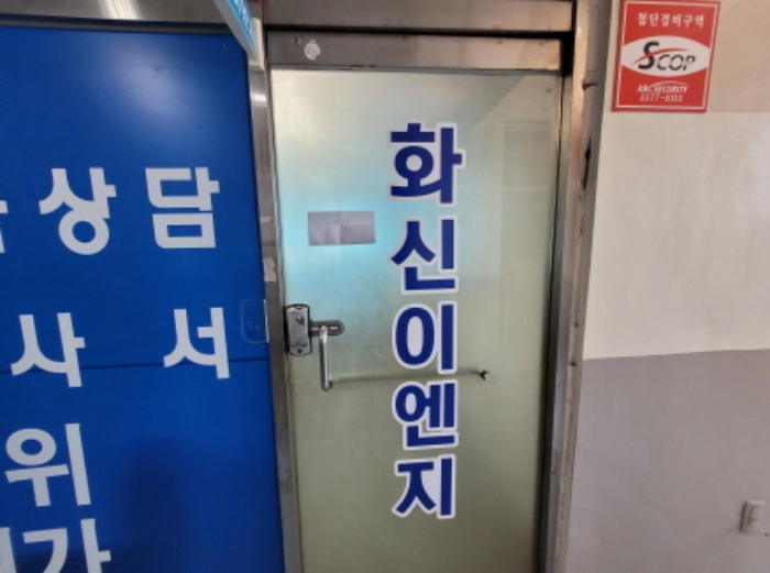 경기 화성시 남양읍 남양리 2002, 상가1동 2층204호 (대광파인밸리) 근린상가 경매 사진 3