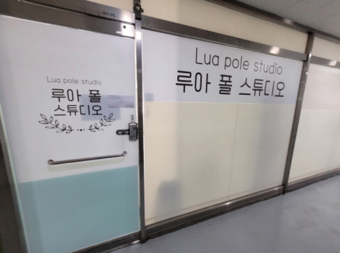 경기 화성시 남양읍 남양리 2002, 상가1동 2층204호 (대광파인밸리) 근린상가 경매 사진 4