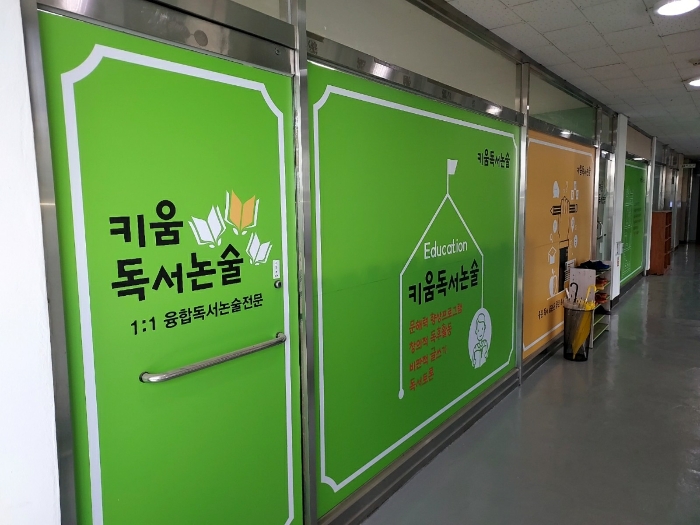 경기 화성시 남양읍 남양리 2002, 상가1동 4층402호 (대광파인밸리) 근린상가 경매 사진 5