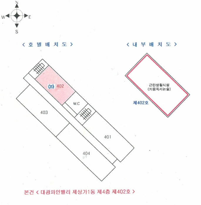 경기 화성시 남양읍 남양리 2002, 상가1동 4층402호 (대광파인밸리) 근린상가 경매 사진 9
