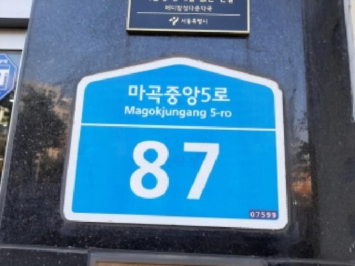 서울특별시 강서구 마곡동 739-2 우성르보아투 제8층 제819호 오피스텔 경매 사진 7