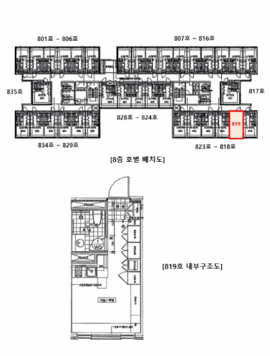 서울특별시 강서구 마곡동 739-2 우성르보아투 제8층 제819호 오피스텔 경매 사진 19