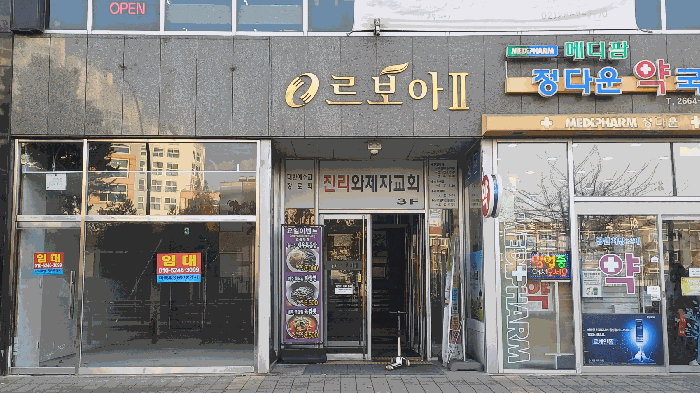 서울특별시 강서구 마곡동 739-2 우성르보아투 제8층 제819호 오피스텔 경매 사진 12