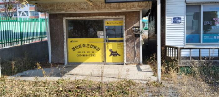 경기도 고양시 덕양구 내유동 431-4 외 3필지 단독주택 경매 사진 2