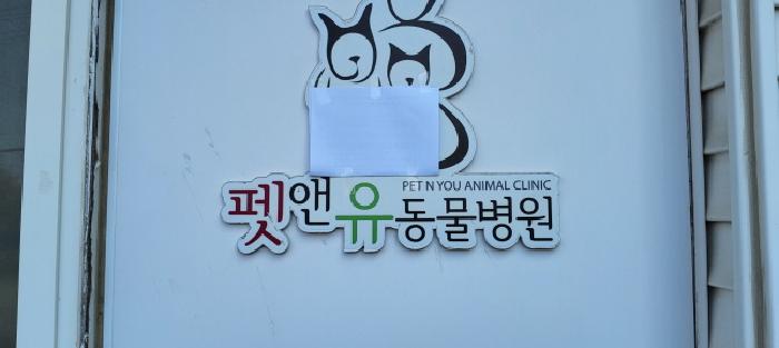 경기도 고양시 덕양구 내유동 431-4 외 3필지 단독주택 경매 사진 13