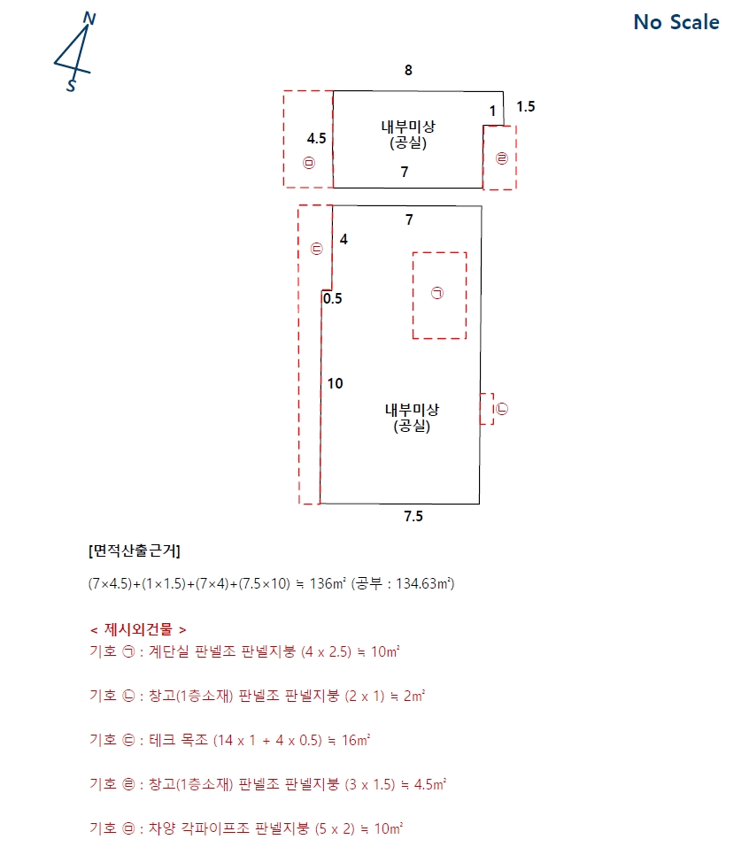 경기도 고양시 덕양구 내유동 431-4 외 3필지 단독주택 경매 사진 15
