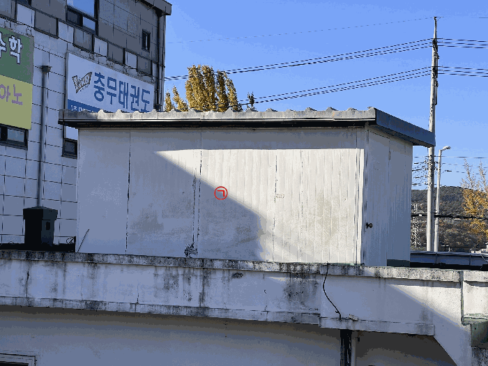 경기도 고양시 덕양구 내유동 431-4 외 3필지 단독주택 경매 사진 17