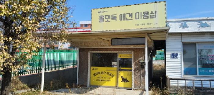 경기도 고양시 덕양구 내유동 431-4 외 3필지 단독주택 경매 사진 4