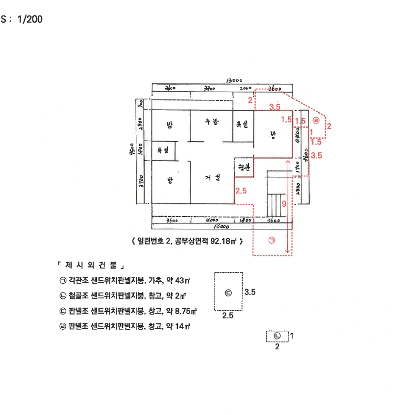 충청북도 진천군 이월면 내촌리 731 주택 경매 사진 22