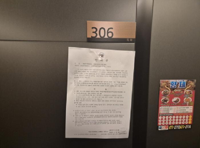 대전광역시 유성구 구암동 663-4 근린주택 경매 사진 67