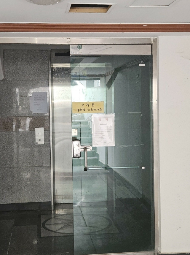 부산광역시 사상구 주례동 91-24 4층401호 오피스텔 경매 사진 10