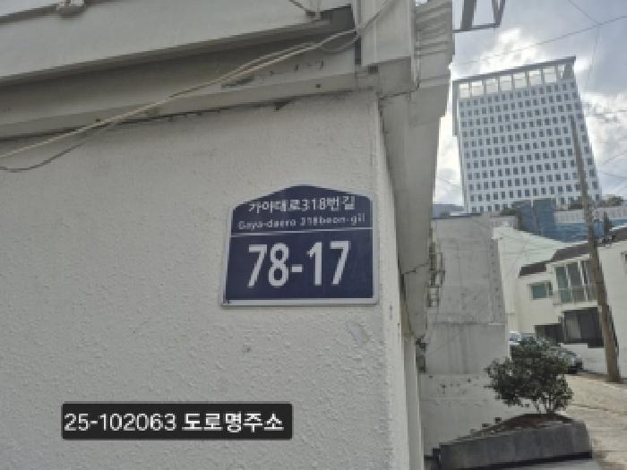부산광역시 사상구 주례동 91-24 4층401호 오피스텔 경매 사진 13