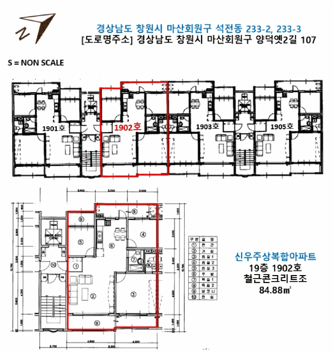 경상남도 창원시 마산회원구 석전동 233-2 신우주상복합아파트 19층1902호 아파트 경매 사진 16