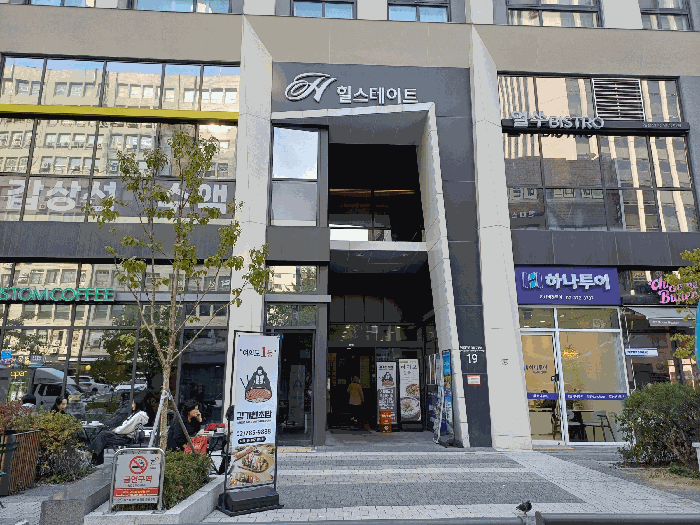 서울특별시 영등포구 여의도동 44-5 힐스테이트여의도파인루체 제4층 제410호 오피스텔 경매 사진 21