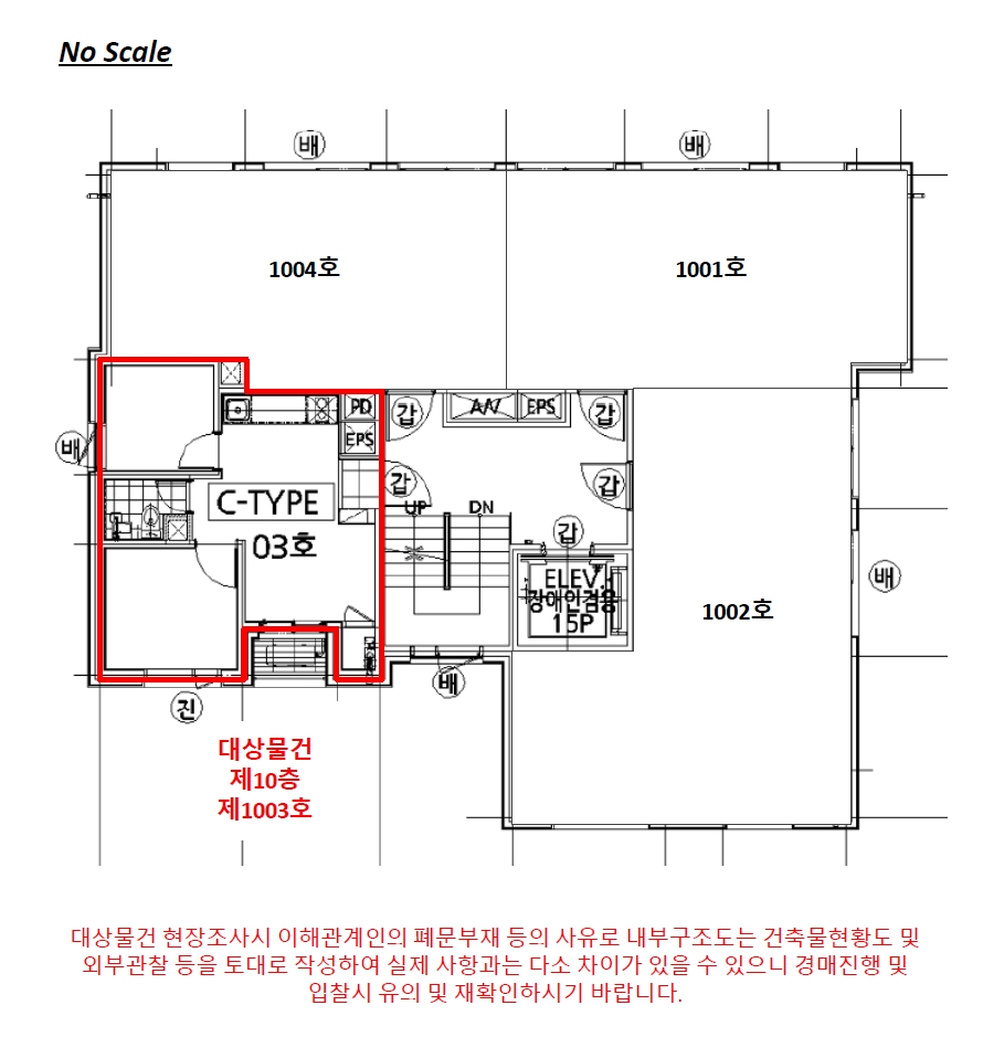 서울특별시 강서구 염창동 261 염창역한강투웨니퍼스트 제101동 제10층 제1003호 오피스텔 경매 사진 39
