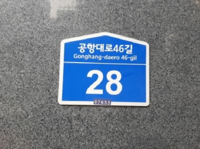 서울특별시 강서구 화곡동 1161 강서 동도센트리움 101동 제2층 제220호 아파트 경매 사진 16