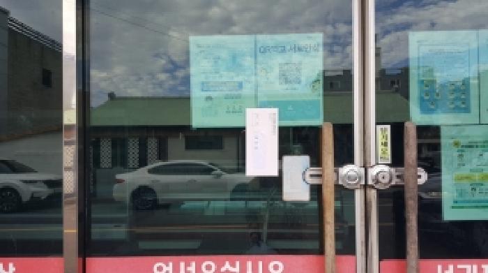 제주특별자치도 서귀포시 서홍동 296-7 알뜰빌라 1층 101호 근린상가 경매 사진 12