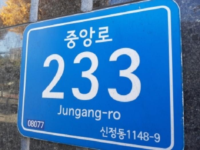 서울특별시 양천구 신정동 1148-9 양지 제6층 제601호 외 1필지 도시형생활주택 경매 사진 1