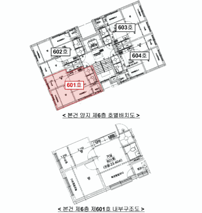 서울특별시 양천구 신정동 1148-9 양지 제6층 제601호 외 1필지 도시형생활주택 경매 사진 17
