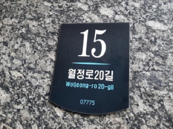 서울특별시 강서구 화곡동 938-7 웰타운에이 제13층 제1304호 외 1필지 오피스텔(주거) 경매 사진 1