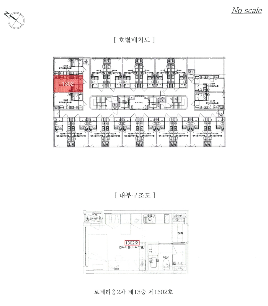 서울특별시 구로구 구로동 97 로제리움2차 제13층 제1302호 오피스텔 경매 사진 22