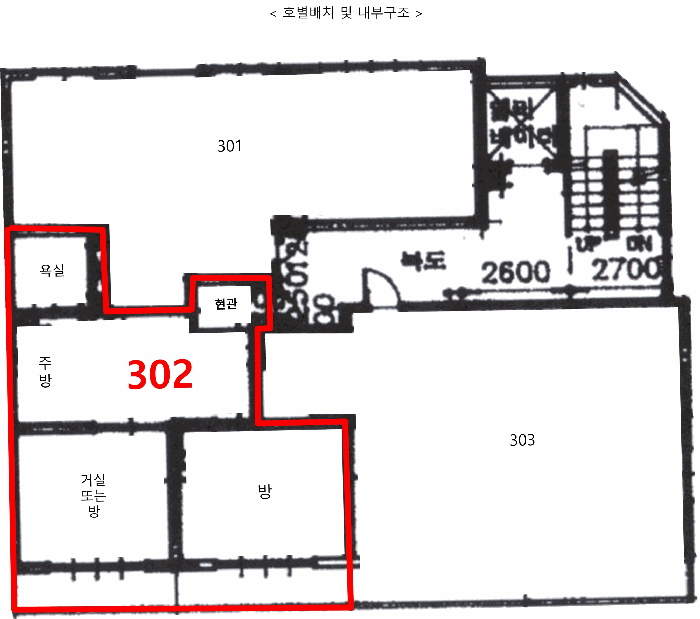 서울특별시 금천구 독산동 891-14 제3층 제302호 다세대(빌라) 경매 사진 24