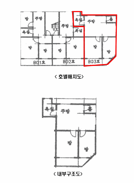 서울특별시 강서구 화곡동 408-54 제지하층 제03호 다세대 경매 사진 11