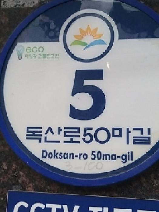서울특별시 금천구 시흥동 3-100 한솔시티빌 제3층 제302호 다세대(빌라) 경매 사진 13