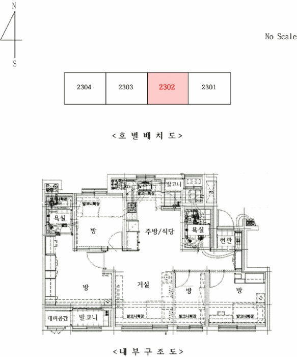 경기도 의정부시 낙양동 709 의정부 민락 금강펜테리움아파트 406동 23층2302호 아파트 경매 사진 26