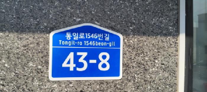 경기도 파주시 파주읍 봉서리 413-3 더힐팰리스 402동 4층401호 연립주택 경매 사진 4
