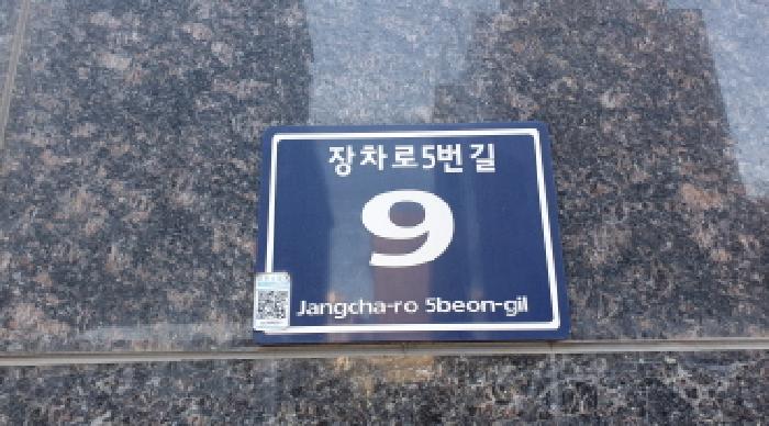 경기도 김포시 고촌읍 신곡리 1067-2 라르플레이스김포 4층404호 오피스텔 경매 사진 13