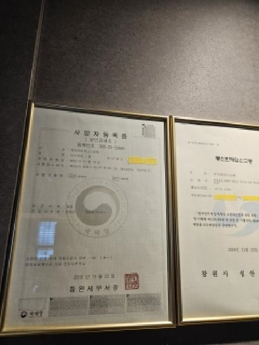 경상남도 창원시 성산구 중앙동 94-4 5층1호 근린상가 경매 사진 21