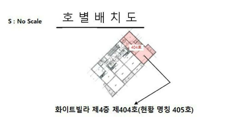 광주광역시 남구 월산동 155-55 화이트빌라 4층404호 다세대(빌라) 경매 사진 18