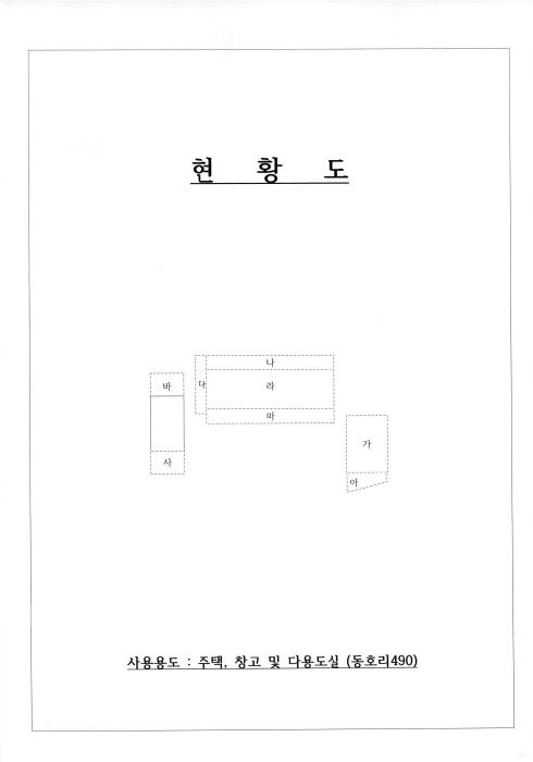 전라남도 장성군 북이면 달성리 113 단독주택 경매 사진 1